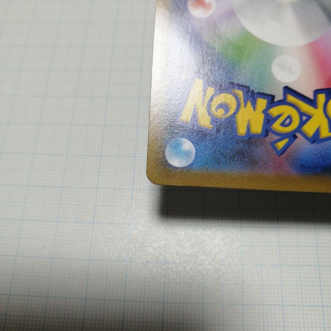 ポケモンカード　ピカチュウ　プレシャス　プロモ