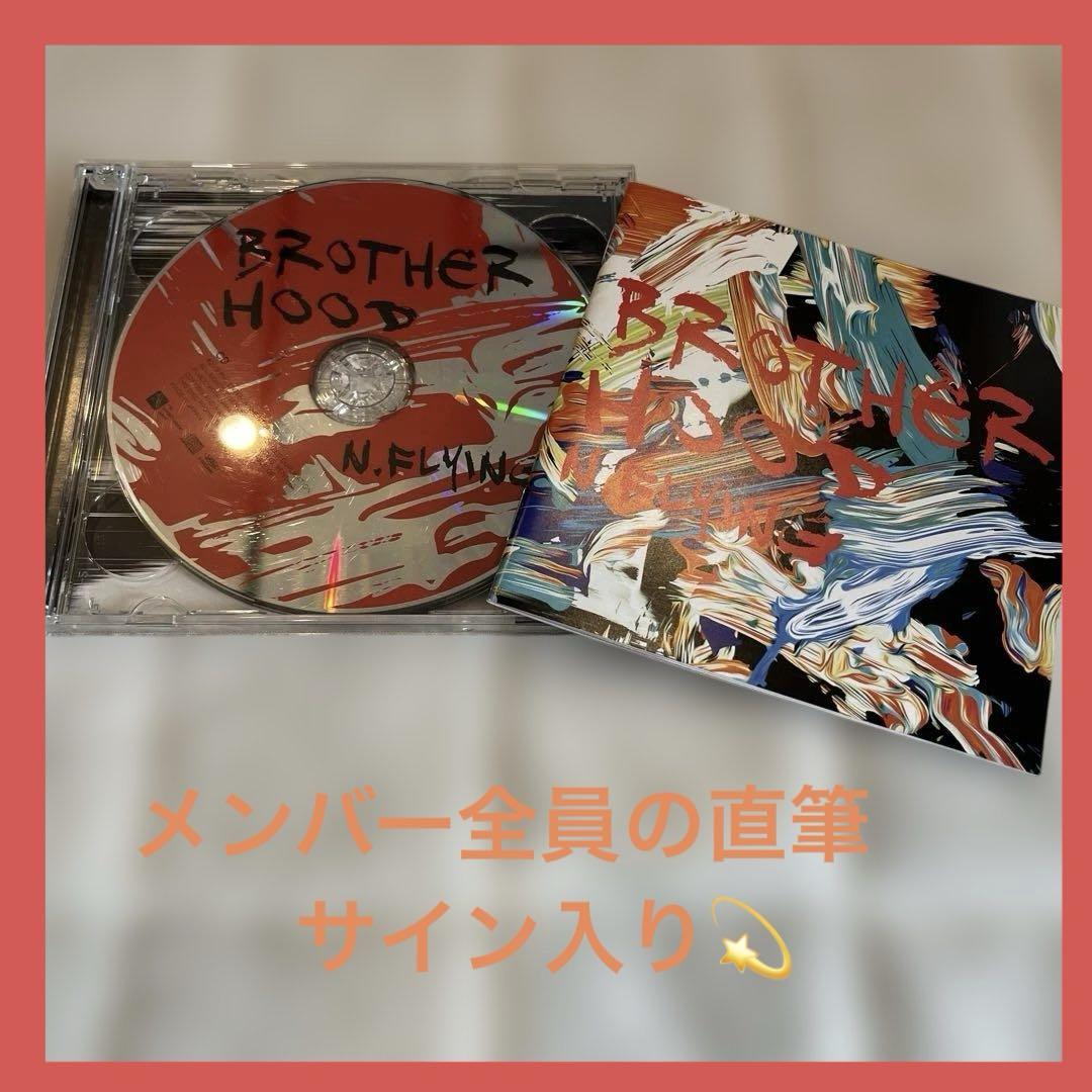N.flying CD＆DVD メンバー全員直筆サイン