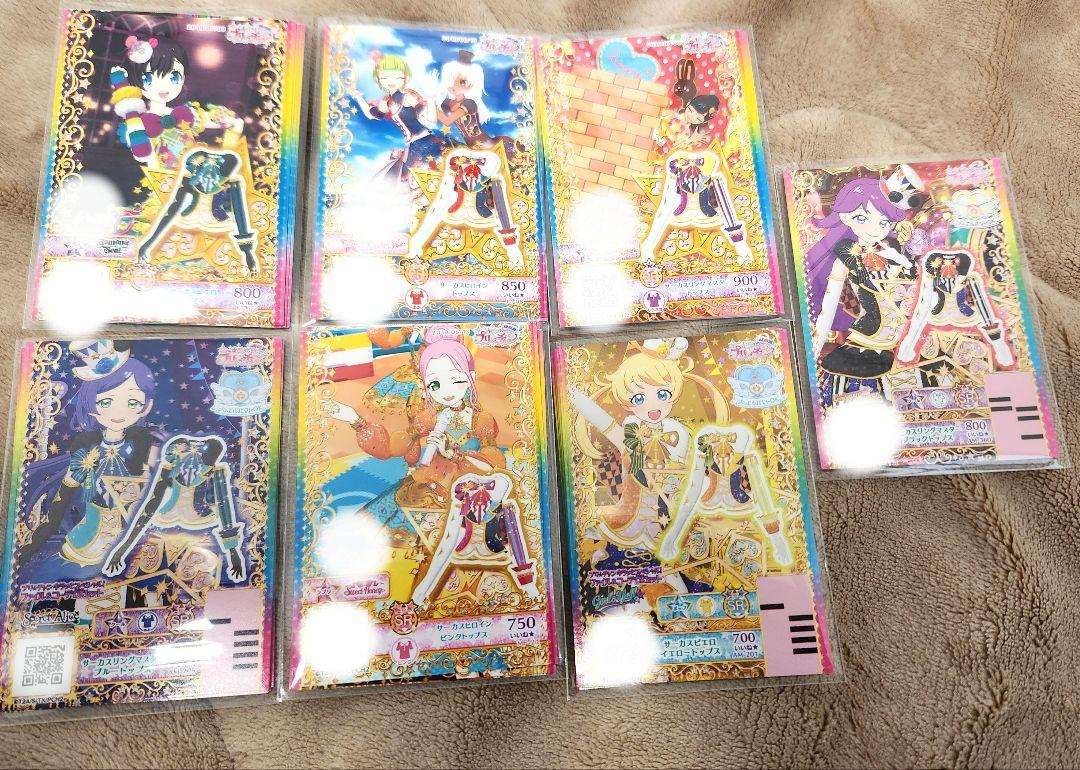 プリチャン プリチケ トレーディングカード