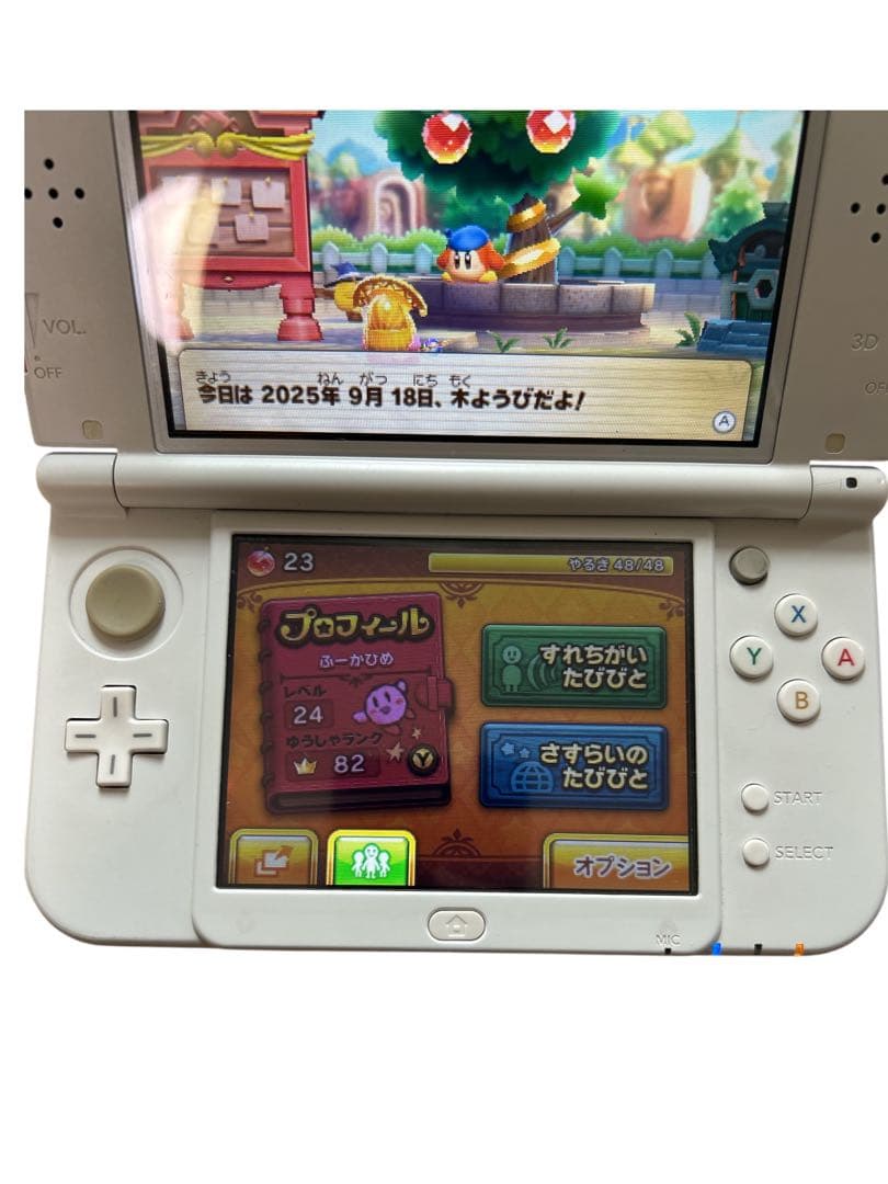 ピンク|ホワイト動作