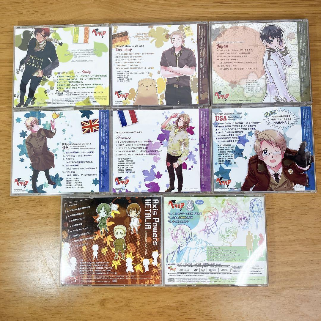 ヘタリア キャラクターcd vol.1~6 関連CD2枚 セット - メルカリ