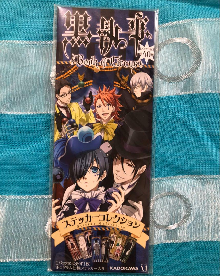 メルカリ 黒執事 Book Of Circus ステッカーコレクション キャラクターグッズ 999 中古や未使用のフリマ メルカリ 黒執事 Book Of Circus ステッカーコレクション キャラクターグッズ 999 中古や未使用のフリマ