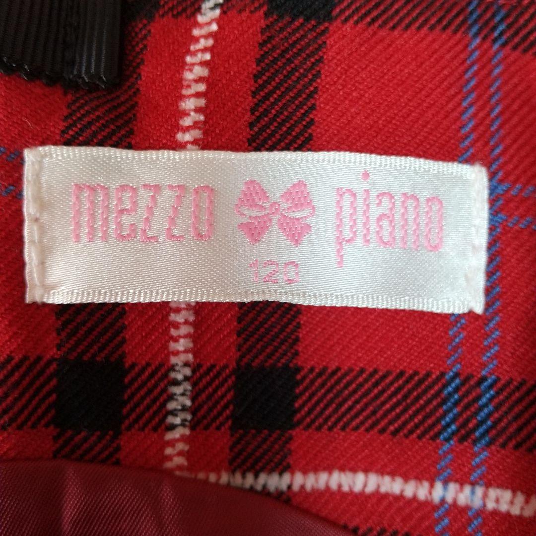 mezzo piano ワンピース（120cm）