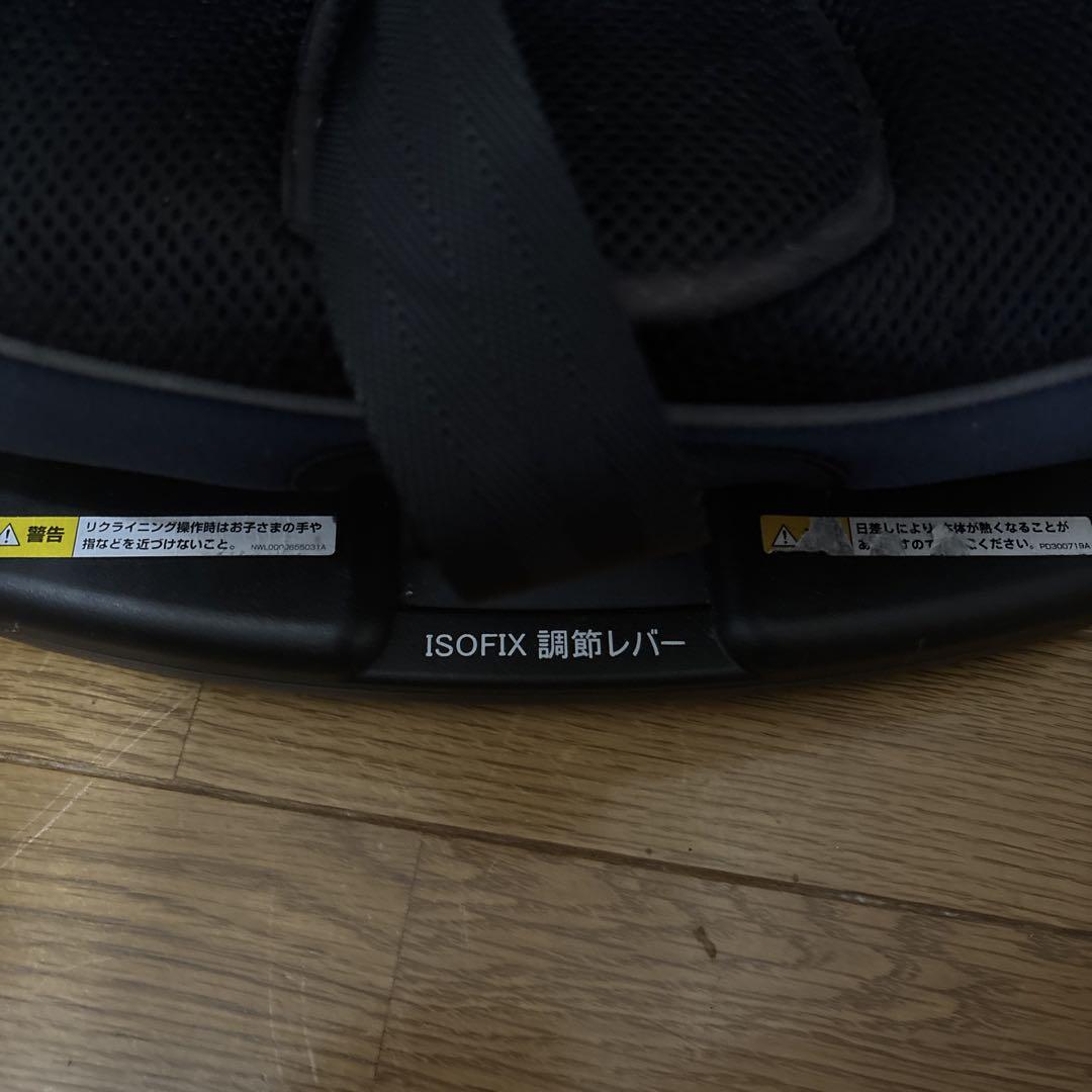 ♡送料無料♡ Aprica フォームフィット　isfofix