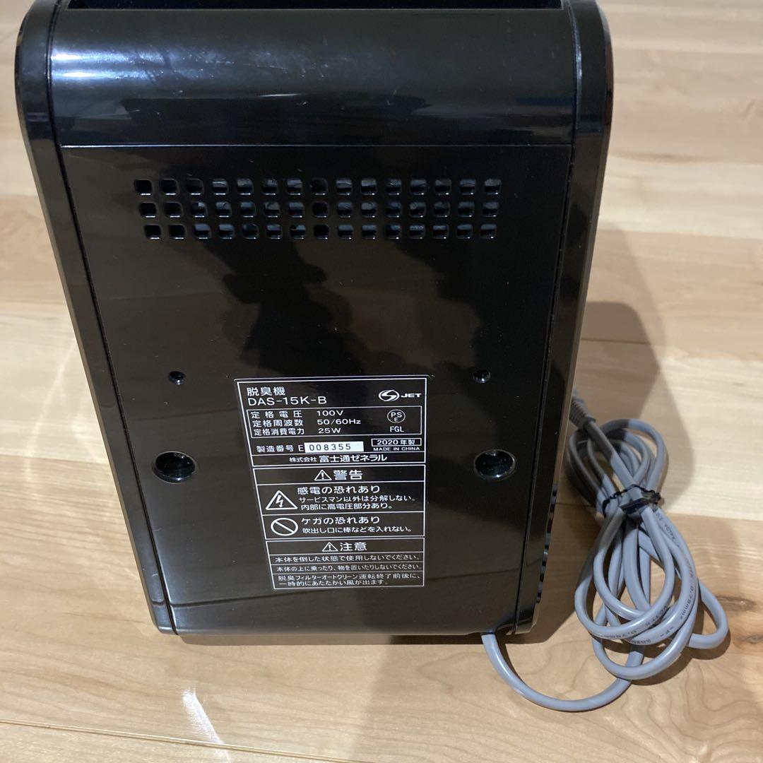 ✳︎値下げ中✳︎富士通ゼネラル 脱臭機 PLAZION DAS-15K-B