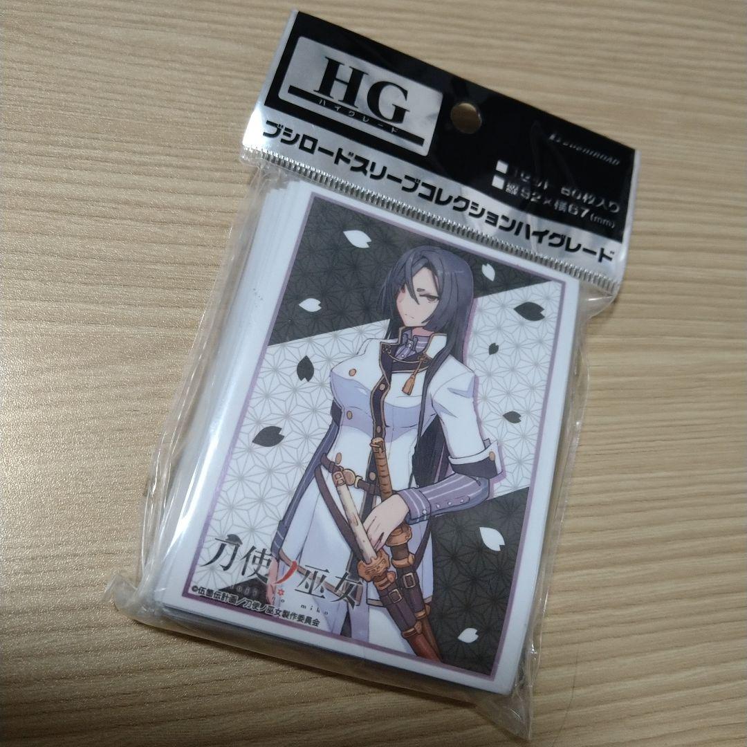 刀使ノ巫女 折神紫 スリーブ - メルカリ