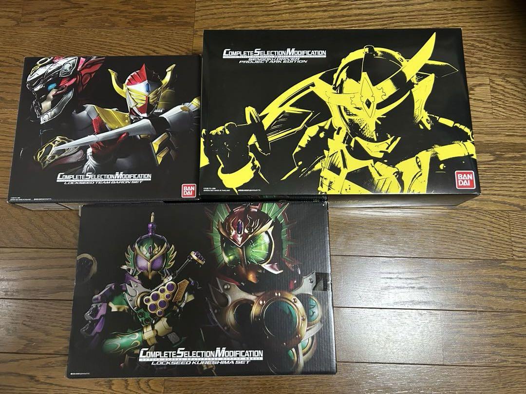 CSM戦極ドライバープロジェクトアークEdition＋ゲネシスコア+ロックシード