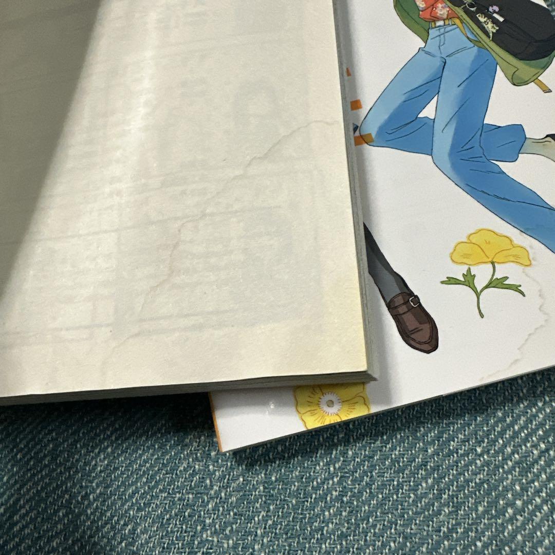 スキップとローファー全巻