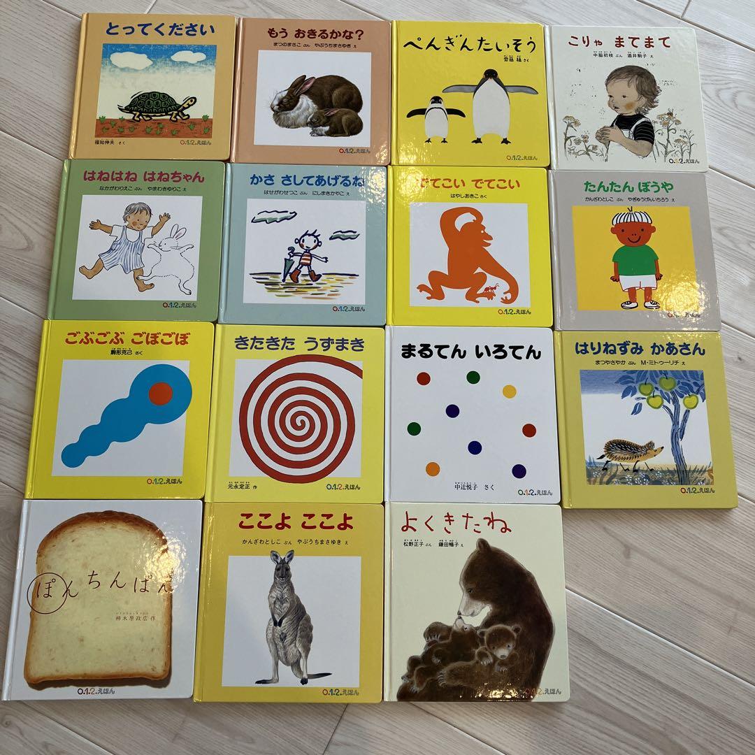 人気絵本42冊まとめ売り【0,1,2歳おすすめ】 0〜2歳向け 人気絵本まとめ売り 29冊