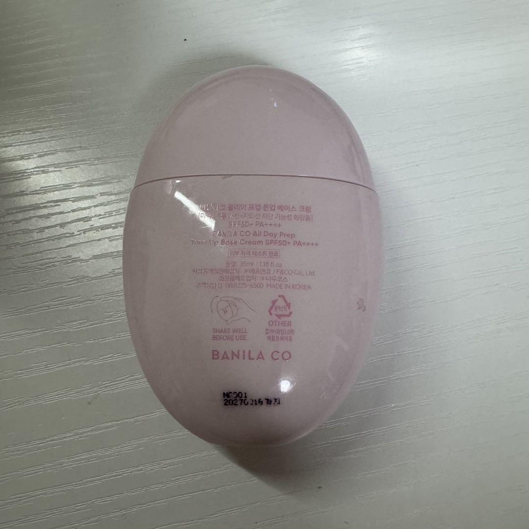 BANILA CO まとめ売り 未使用品あり 4点セット