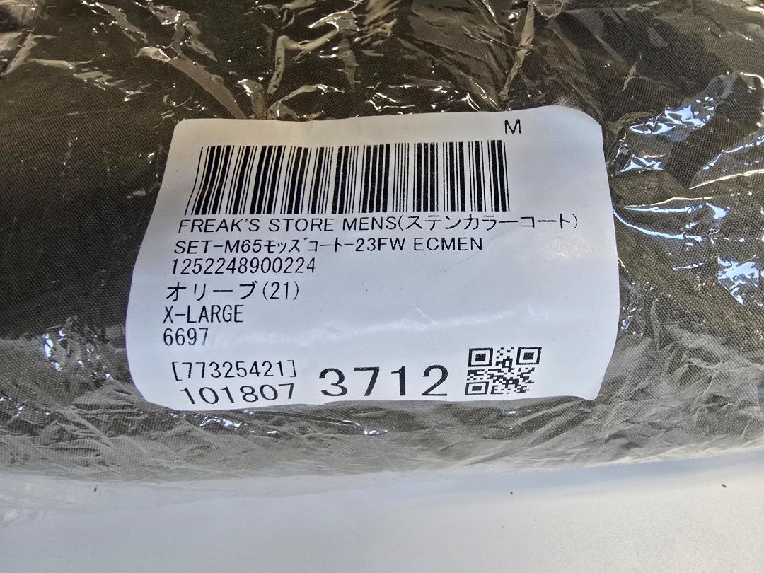 新品 ビッグシルエット M-65 ライナーセットモッズコート オリーブXL