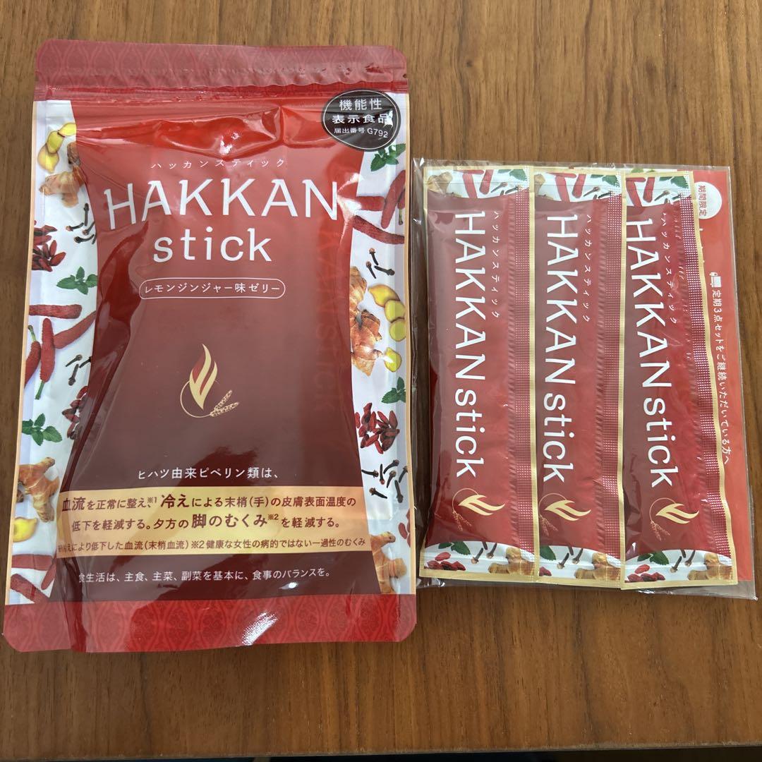 ハッカンスティック 4袋　lava HAKKAN stick HAKKAN stick(ハッカン スティック)(G792)の機能性表示食品届出