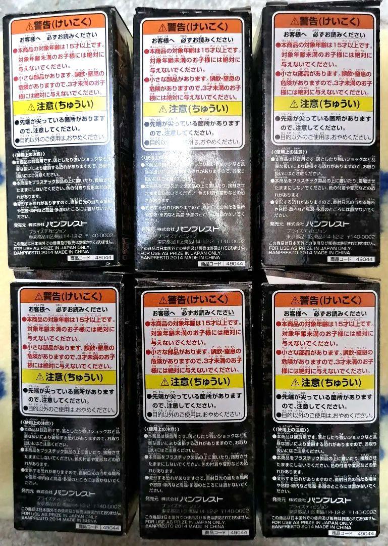 未開封、匿名 ワーコレ 進撃の巨人 Vol.1 コンプリート まとめ