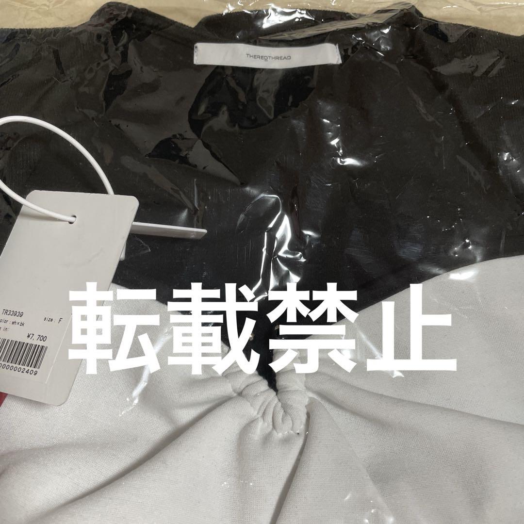 theredthread S symbol bicolor tops - メルカリ