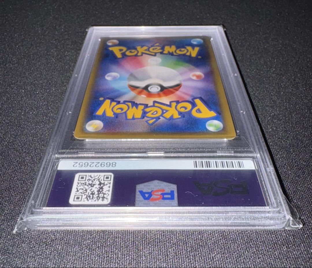 PSA10】ブルーの探索 SR タッグオールスターズ - メルカリ