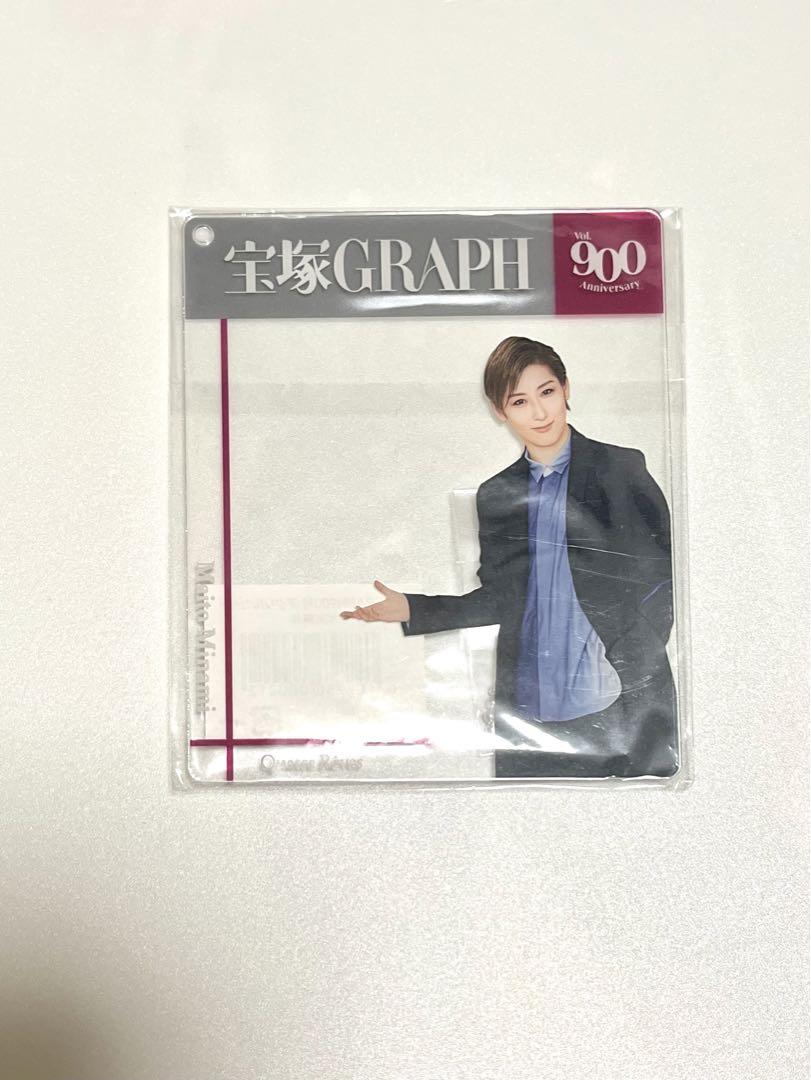 水美舞斗宝塚GRAPH 900 アクリルキーホルダー