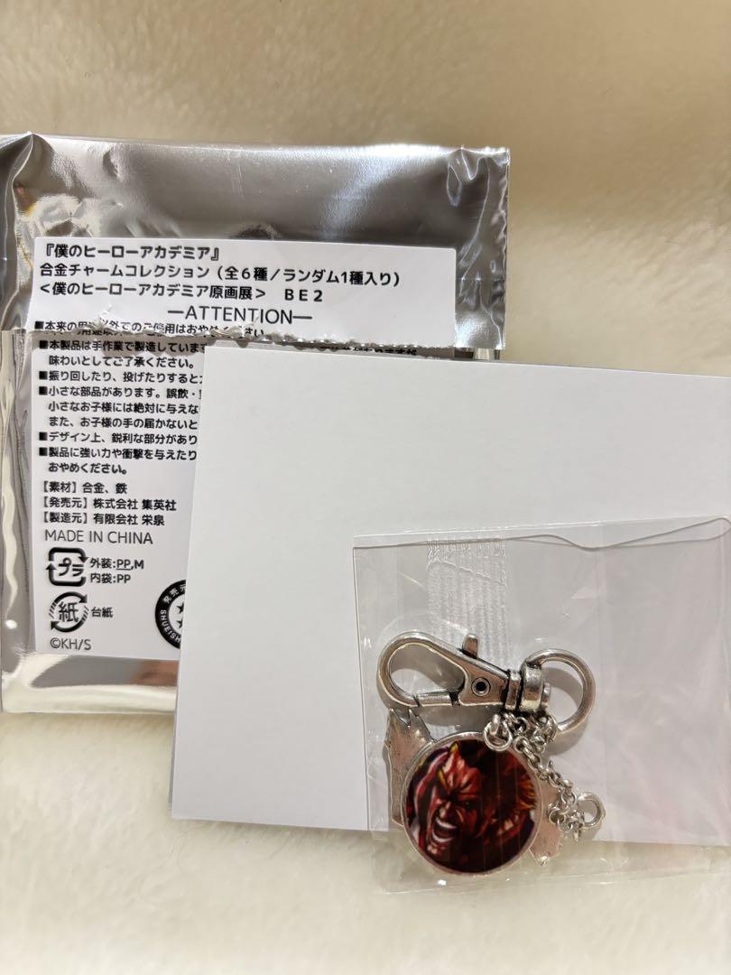 在庫処分 半額 ヒロアカ 原画展 合金チャームコレクション オールマイト - メルカリ その他