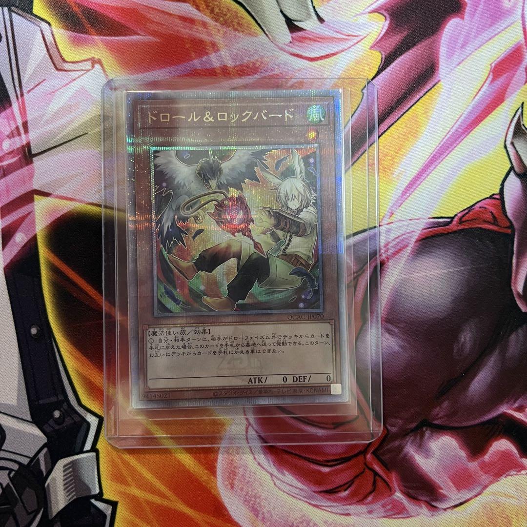 マ*ト様 ドロール＆ロックバード 25th クオシク 絵違い 3枚セット e2 ドロール&ロックバード(プリズマティックシク/イラスト違い