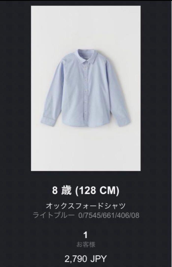 8歳用スーツブレザーとシャツセット