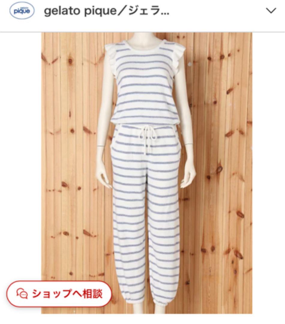 新品 ジェラピケ オールインワン