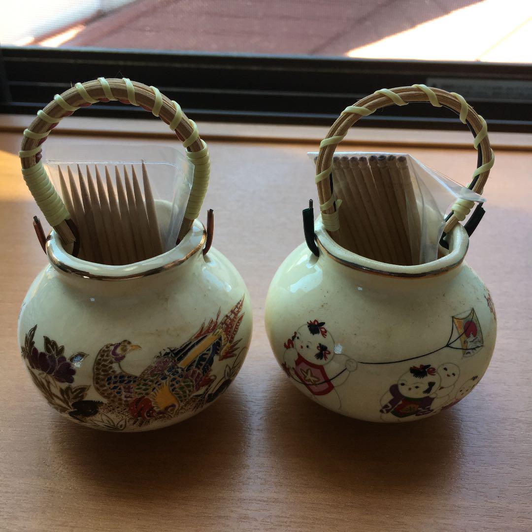 九谷焼 楊枝入れ 2つセット