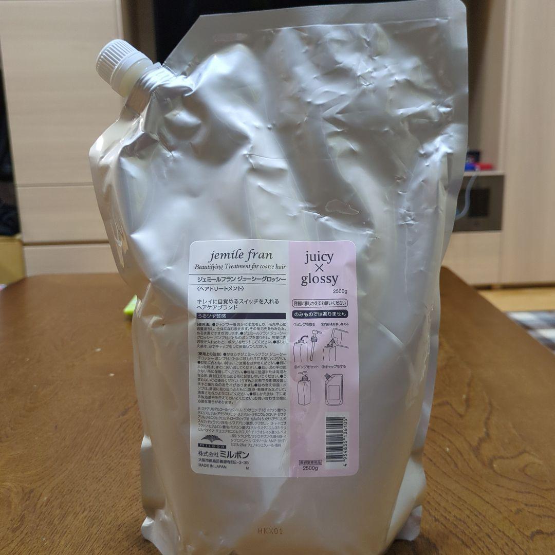 ミルボン　ジェミールフラン　ジューシーグロッシー　2500g