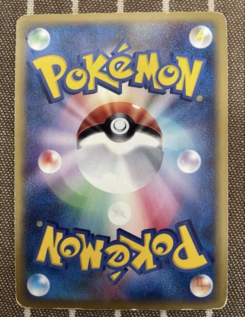 ポケモンカードe クロバット ポケモンカードe クロバット クリスタルタイプ