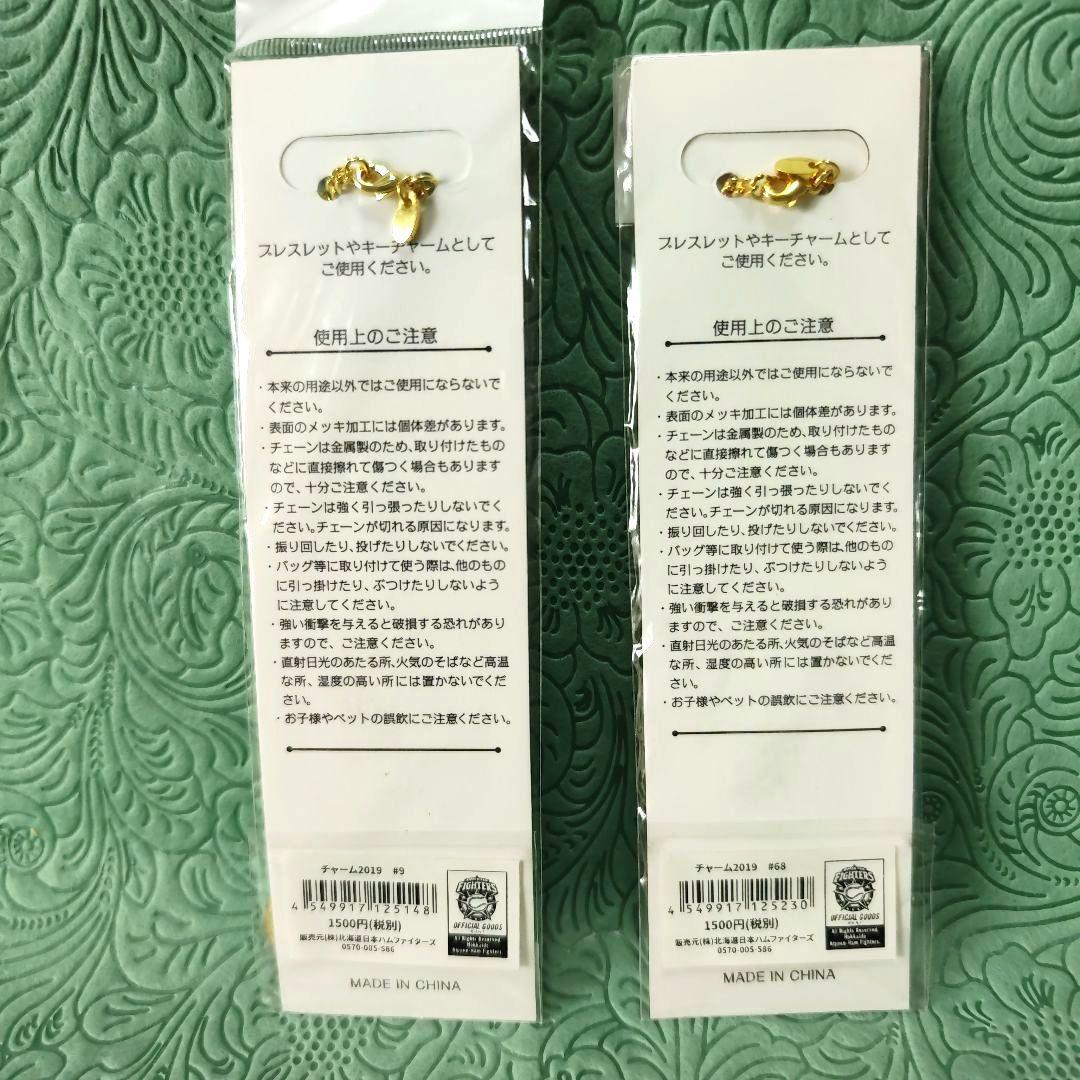 北海道日本ハムファイターズ グッズセット 未開封 - メルカリ
