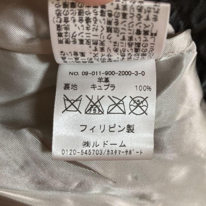 IENA イエナ ノーカラー ラムレザー ジャケット 羊革 ダークブラウン