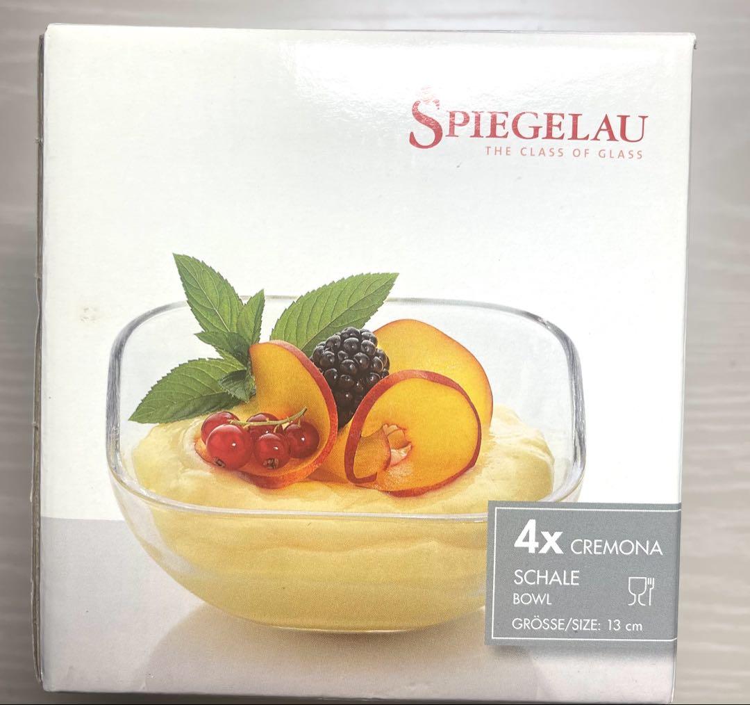 Spiegelau デザートボウル 3枚13cm