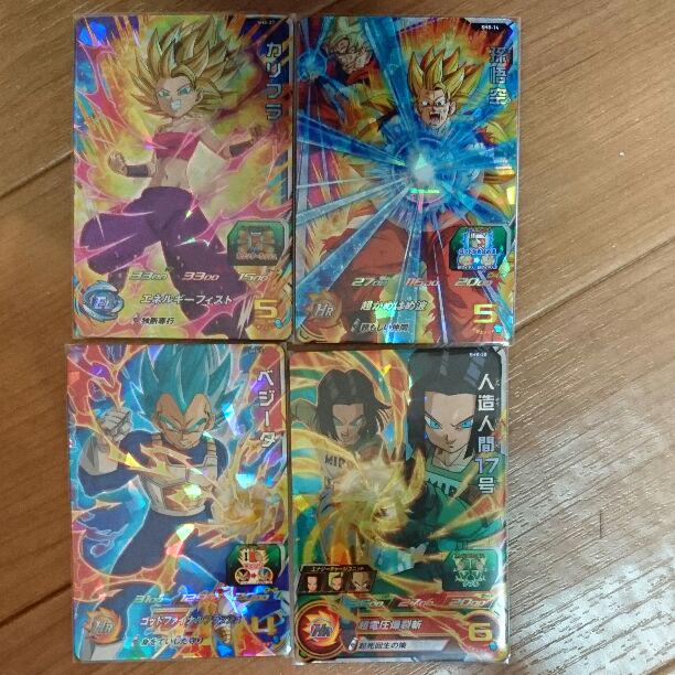 メルカリ ドラゴンボールヒーローズ 使えるスーパーレア 333 中古や未使用のフリマ メルカリ ドラゴンボールヒーローズ 使えるスーパーレア 333 中古や未使用のフリマ