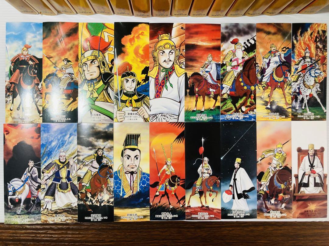erizo　しおり18枚付属✨ 三国志 文庫 全巻1〜30 横山光輝 安い 通販本・雑誌・漫画 - erizo様専用 しおり18枚付属