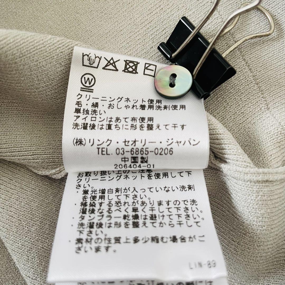 23SS✨美品✨セオリー Vネックカーディガン グレー 洗える