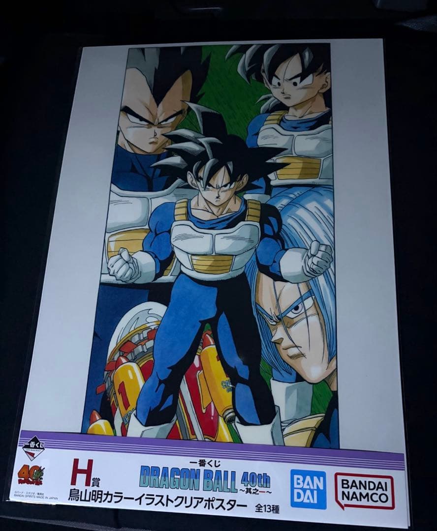 一番くじ DRAGON BALL 40th ~其之一〜 H賞12種セミコンプ 一番くじ DRAGON BALL 40th ~其之一〜 H賞12種セミコンプ