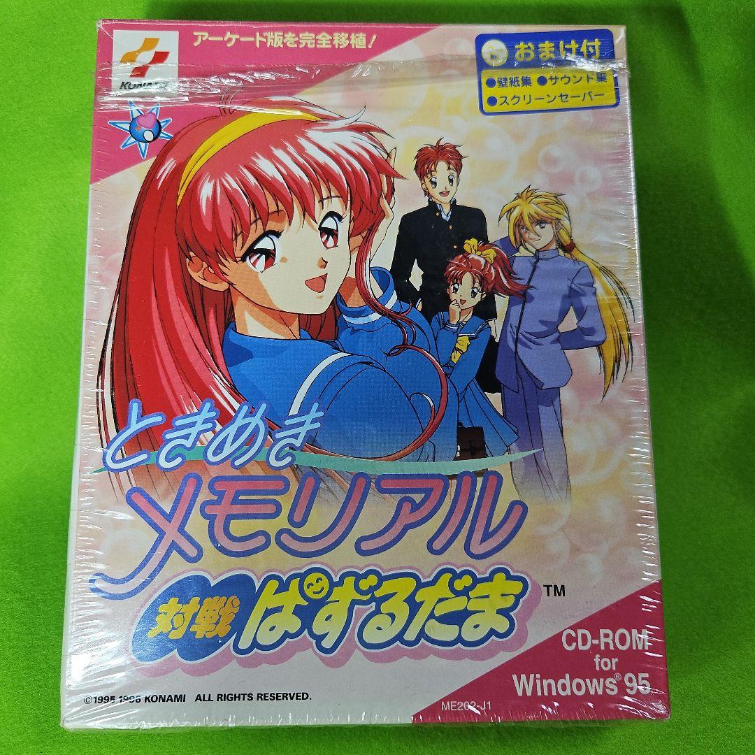 ときめきメモリアル　対戦ぱずるだま　Windows 版