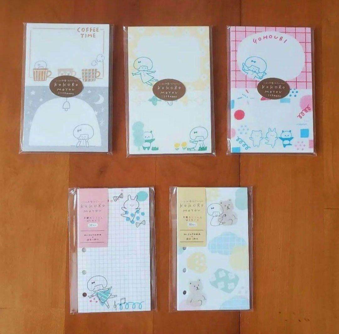 古川紙工 mizutamaさん コラボ おすそわけ M5セット③