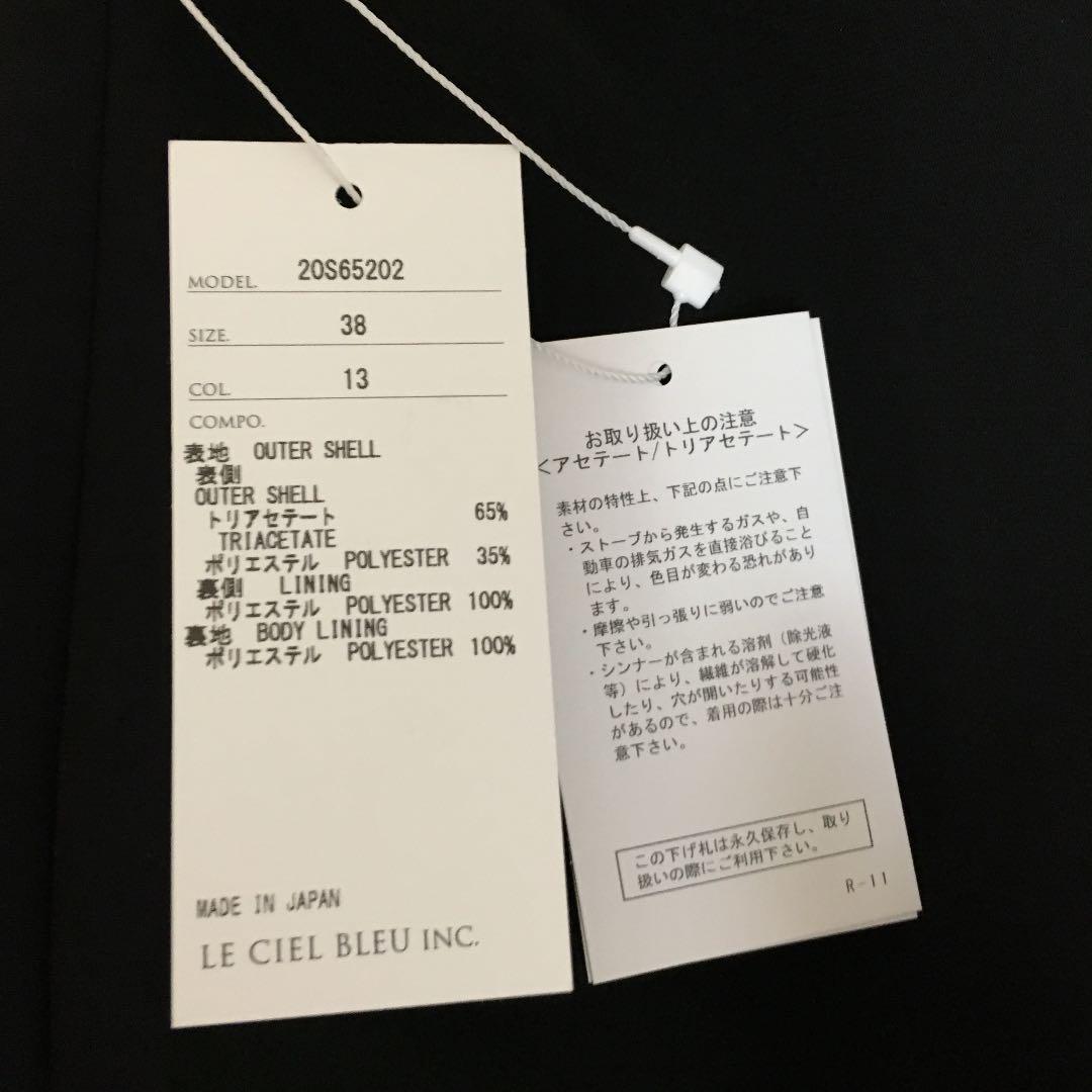 日本製人気 ルシェルブルー ワンピース 3n29A-m71820231641 通販再入荷