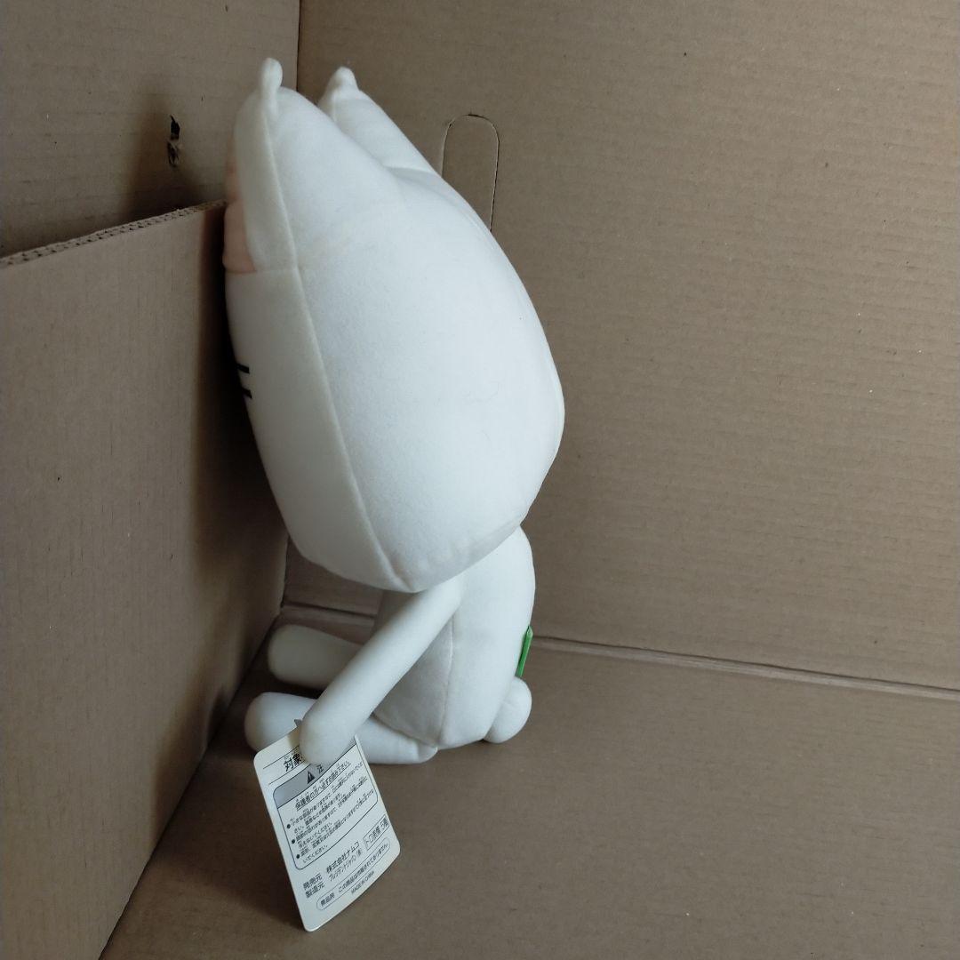 未使用タグ付き どこでもいっしょ 超でっかいぬいぐるみ トロ編