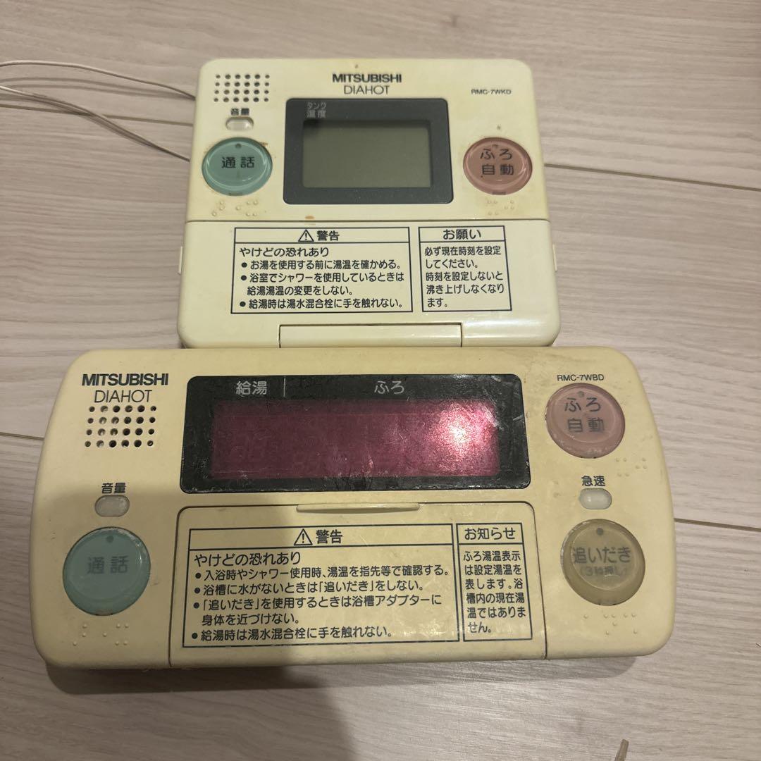 Amazon.co.jp: 三菱電機 電気温水器 【RMC-9】 別売部品（給湯