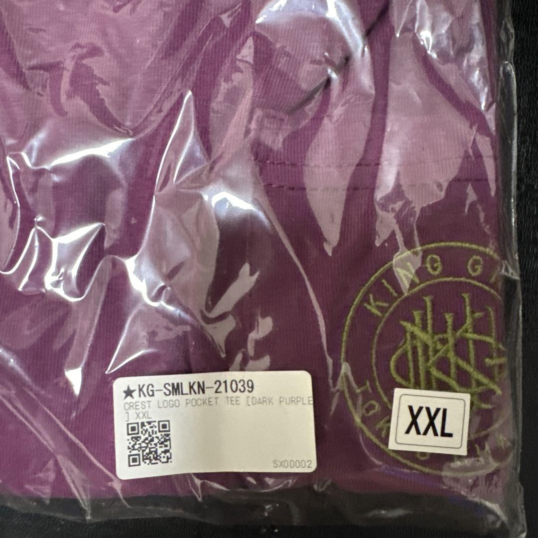 king gnu TシャツXXL ワイン　スミブラック　セット
