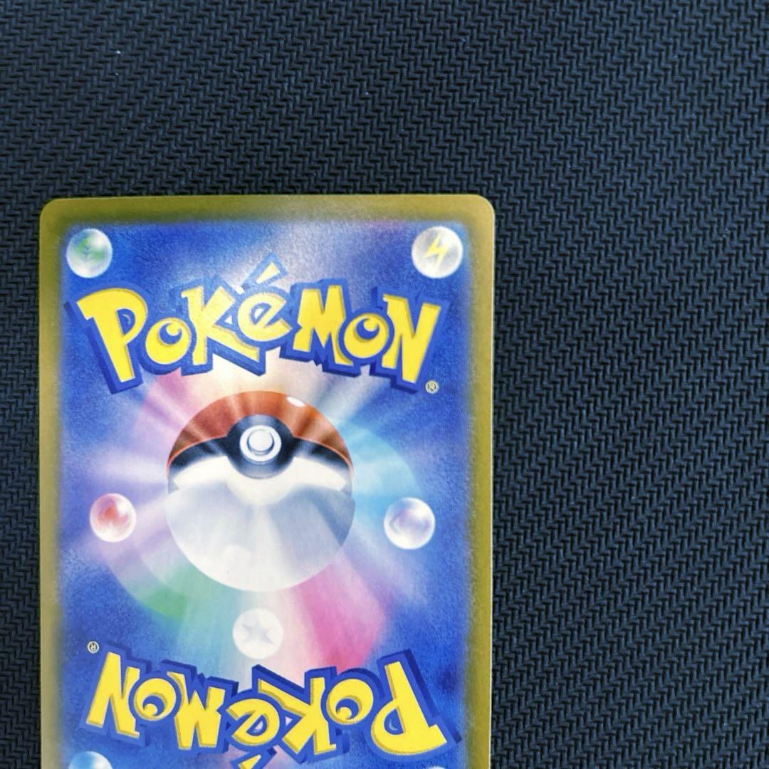 ロケット団のニドキングSAR ポケモンカード