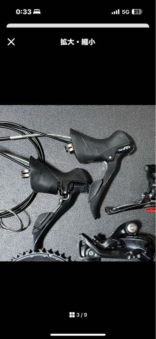 SHIMANO SORA Mixセット 新品