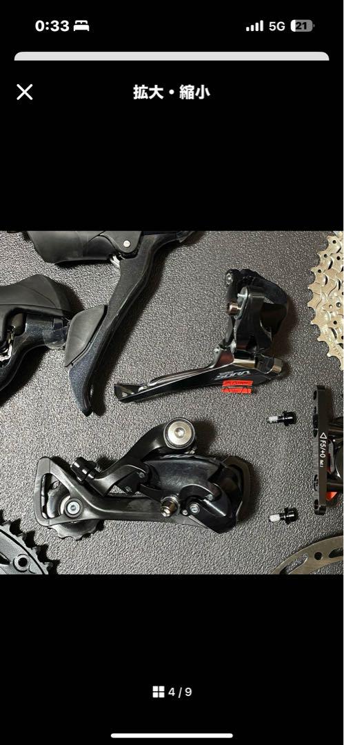 SHIMANO SORA Mixセット 新品