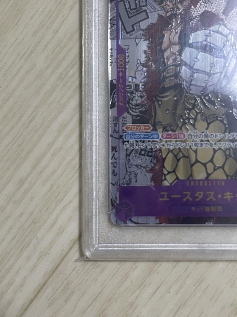 PSA10 ユースタスキッド　コミパラ　ワンピースカード