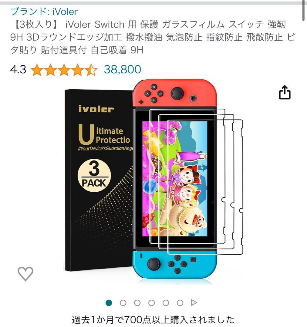 Nintendo Switch 本体 SDカード128GB付 スイッチ