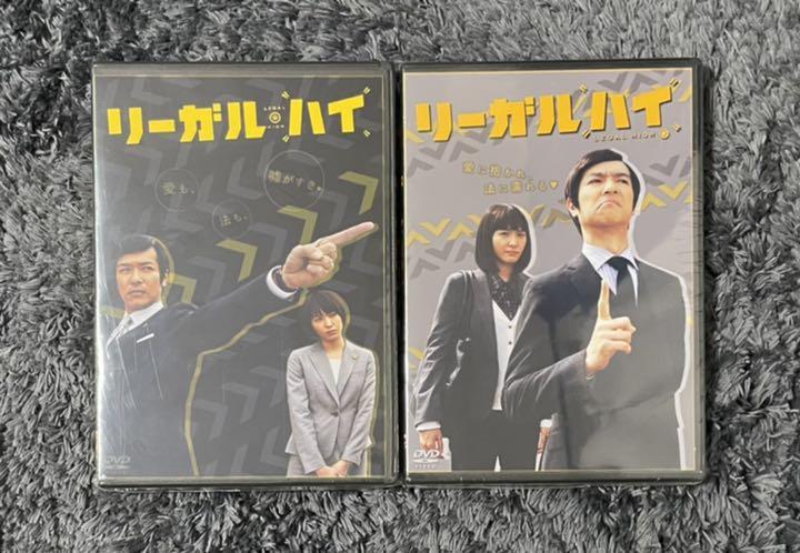 工房直送価格 新品未開封 リーガルハイ1 2 正規品 Www Yourazlawyer Com 工房直送価格 新品未開封 リーガルハイ1 2 正規品 Www Yourazlawyer Com