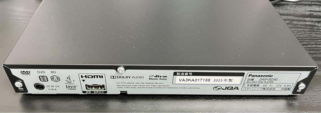 さとたか　Panasonic DMP-BD90 ブルーレイDVDプレイヤー