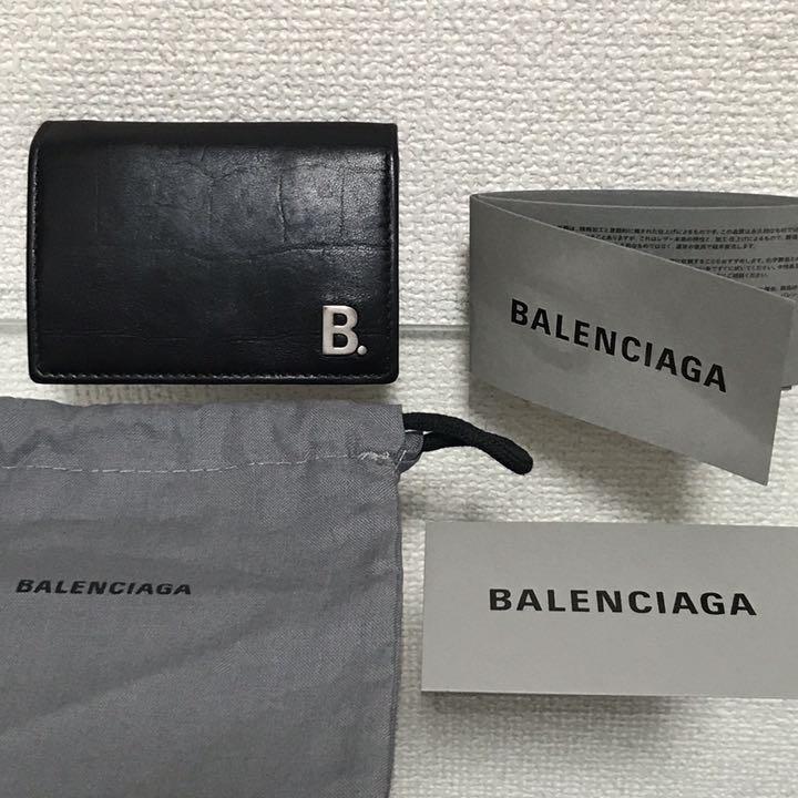 バレンシアガ レザー ペーパーミニウォレット 三つ折り ミニ財布 黒 正規品