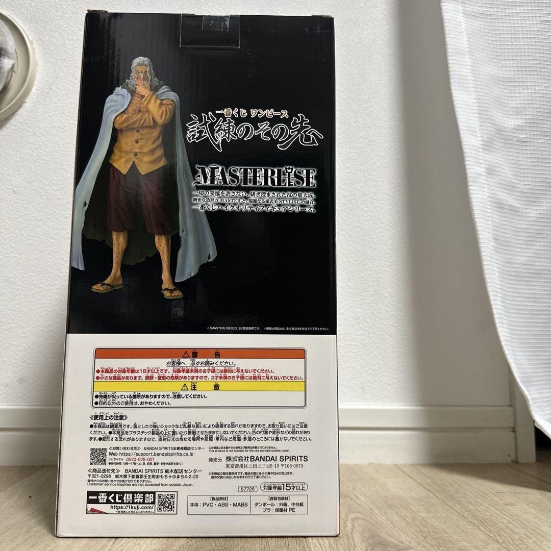 オマケ付き】一番くじ ラストワン賞シルバーズ・レイリー - メルカリ