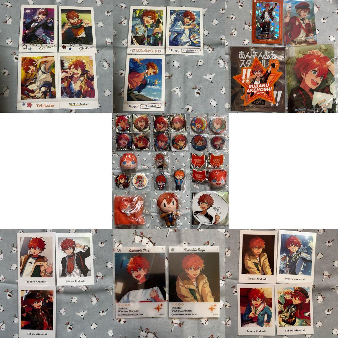 あんスタ 明星スバル セット